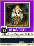 【譜面確認用】 《楽土》 ～ One and Only One MASTER 【チュウニズムNEW外部出力】