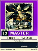 【譜面確認用】 《散華》 ～ EMBARK MASTER 【チュウニズムNEW外部出力】