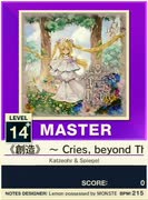 【譜面確認用】 《創造》 ～ Cries, beyond The End MASTER 【チュウニズムNEW外部出力】