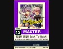 【譜面確認用】 反撃! 突撃! Back To Back! MASTER 【チュウニズムNEW外部出力】