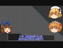 【ポケモンSV】これが三月精の三十一番煎じ！水増し【ゆっくり実況】
