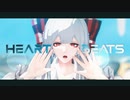 【東方MMD】Heart Beats【妹紅】