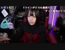 【しすたー】インターネット老人会。2023年9月26日