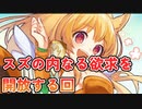 EX2　Gボールクラッシャー　レア以下放置