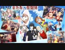 【P5S】# END 心の怪盗団、一夏の旅の終わり。　ペルソナ5S 実況 ※ネタバレあり