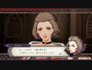【たっちゃんの実況】FE風花雪月でエガちゃんお説教【パート8-2】