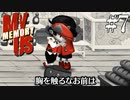 戦時中の子供たちとチンピラ(7)【私たちの記憶】