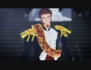 【Fate/MMD】ナポレオンでフリィダムロリィタ【MMDモデル配布あり】