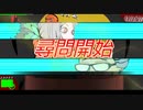 ✿【実況】君はもうこの逆転裁判を見たかpart4