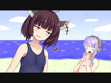 きりたん「ゆかりさん、今から水着回やりませんか？」