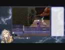 つよくてFF4リメイク　part7