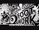 FOOT WORKジェイド250乗り！