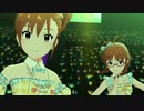 ミリシタ 「CHANGE!!!!」双海真美 秋月律子