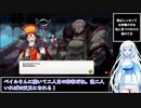 【VOICEVOX実況】WhiteCULのダンジョンRPG実況 part10【ARIA CHRONICLE】