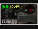 【EFT】激重！！タンクバッテリーを持ち帰るぞー【タルコフ】【配信切り抜き】