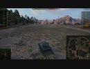 飲兵衛の逝くWorld of Tanks part.77:AMX13 57【WoTゆっくり実況】