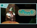 ◆25【moon】ゲームをやめたはずなのに…？？？【実況】