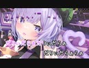 【ニコカラHD】パボ (静止画バージョン)【猫又おかゆ/ホロライブゲーマーズ】【インスト版(ガイドメロディ付)】