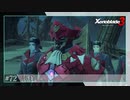 【#72】ミオちゃんとアイオニオンを生き抜く実況-勝負-【ゼノブレイド3】
