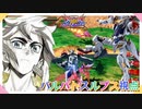 【EXVS2OB】ルプスの対戦動画 part94【紲星あかりVOICEROID実況　ガンダムバルバトスルプス視点】