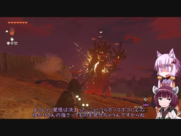 【ゼルダの伝説totk】続！結月ゆかりは勇者(仮)になりたい！#27