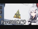 にわかレイヴンアリアルさんのACⅥ初見実況Part38(後編)