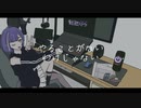 【刻迣リヴ音源配布】やることがないわけじゃない【UTAUカバー】