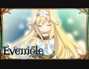 聖女の力【Evenicle-イブニクル-】#84