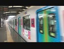 日本□□　関東　東京　Seibu 40000 series Hibarigaoka Tokyo Japan  日本　東京　ひばりヶ丘　西武 40000系　ムーミン塗装