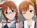 【ミリシタ】CHANGE!!!!　MILLION MIX