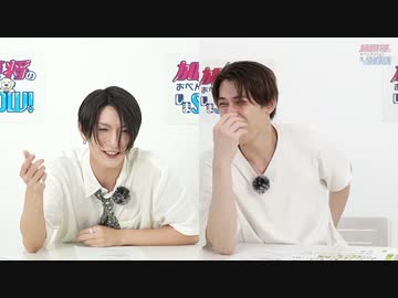 8/18「加藤将のおべんきょしまSHOW」第12回 ゲスト梅津瑞樹 本編映像