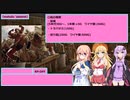【SW2.5】砂漠の蛮族珍道中【TRPG仮想卓】Ep 1-2