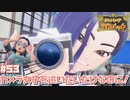 鬼面衆が厄介すぎる！【ポケットモンスター スカーレット】#53