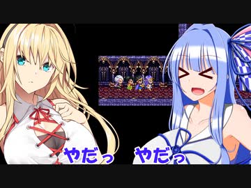 【ドラクエ３】勇者ゆかり、ハロワで問題児を押し付けられる【ソフトウェアトーク実況プレイ】72