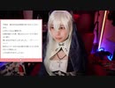 【しすたー】【顔出し美少女】懺悔なさい。2023年9月22日