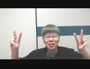 【コメント無】ニンポー 2023年09月28日17時58分 僕に何して欲しい？【ニコ生録画】