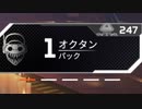 無料オクタンパックで最強アイテムを神引きした！？(´;ω;｀)【コレクションイベント】【スーパーレジェンド】【プレステージスキン】【リーク】【APEX LEGENDS/エーペックスレジェンズ】