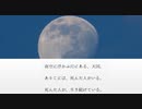 【ナツノカナタ】実況 part7