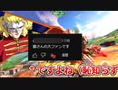 今回から地獄のコメント返し始まります（犯行予告）【EXVSOB】【オバブ】【シナンジュ】