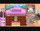 【ミスタードリラー】そこに掘れる場所があったから．．．part1 【VOICEROID】