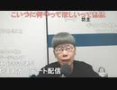 【ニンポー】僕に何して欲しい？　その２【ニコ生】