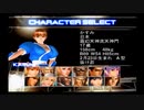 ｛PS2}デッドオアアライブ2サバイバルモードに挑戦