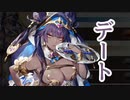 【実況】 今日から始まる害虫駆除物語 Part1788【FKG】