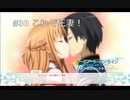 【初見実況】SAO ReHF実況スタート#30 アスナが正妻だ！【ソードアートオンラインRe: ホロウ・フラグメント】