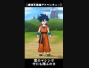 【摩訶不思議アドベンチャー!】cover なみたつ 1番の途中～