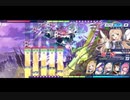【クルスタ】光パで「【極級】リーパー」at 種族交流会（魔族2）（コハルコループ）