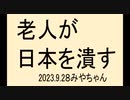 国が亡びるってこういうこと