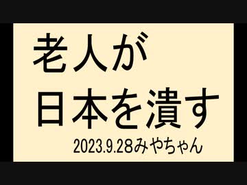 国が亡びるってこういうこと