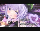 【ニコカラHD】パボ (静止画バージョン)【猫又おかゆ/ホロライブゲーマーズ】【On vocal】