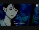 死んでも負けない興家くん【パラノマサイト実況part4】